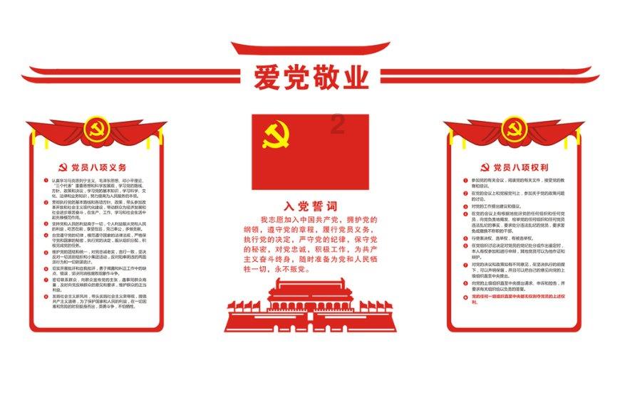 怎么办我坐的是一个没有靠背的凳子，感